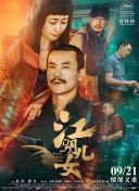 阿v视频在线观看免费播放